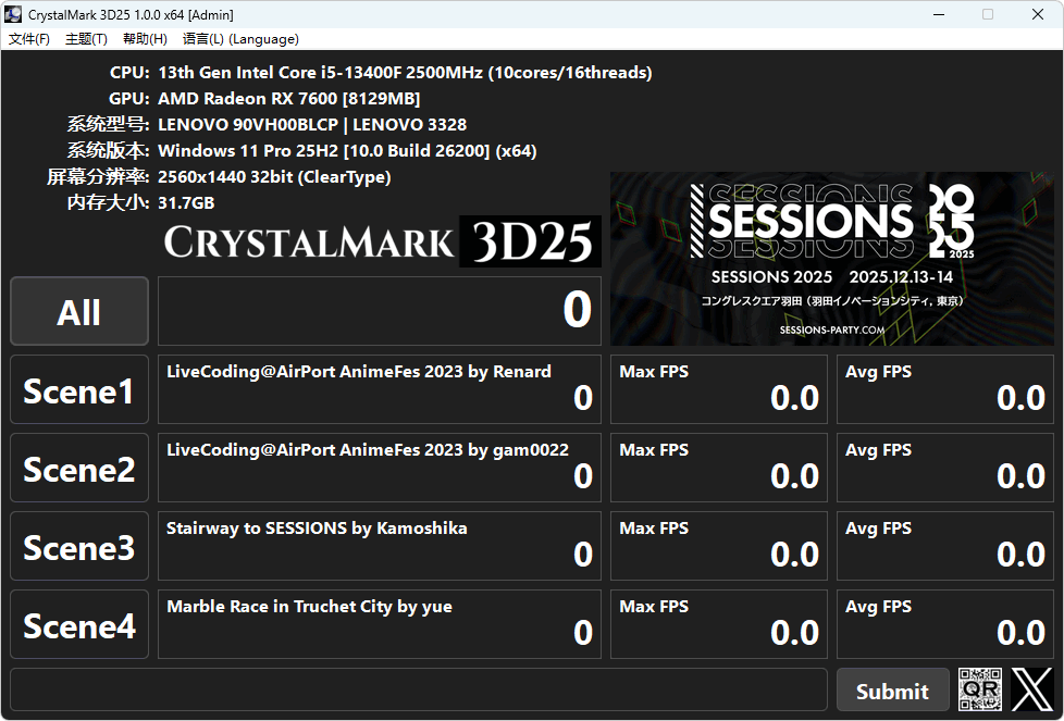 硬盘信息查看测速工具CrystalDiskInfo&CrystalDiskMark&CrystalMark Retro