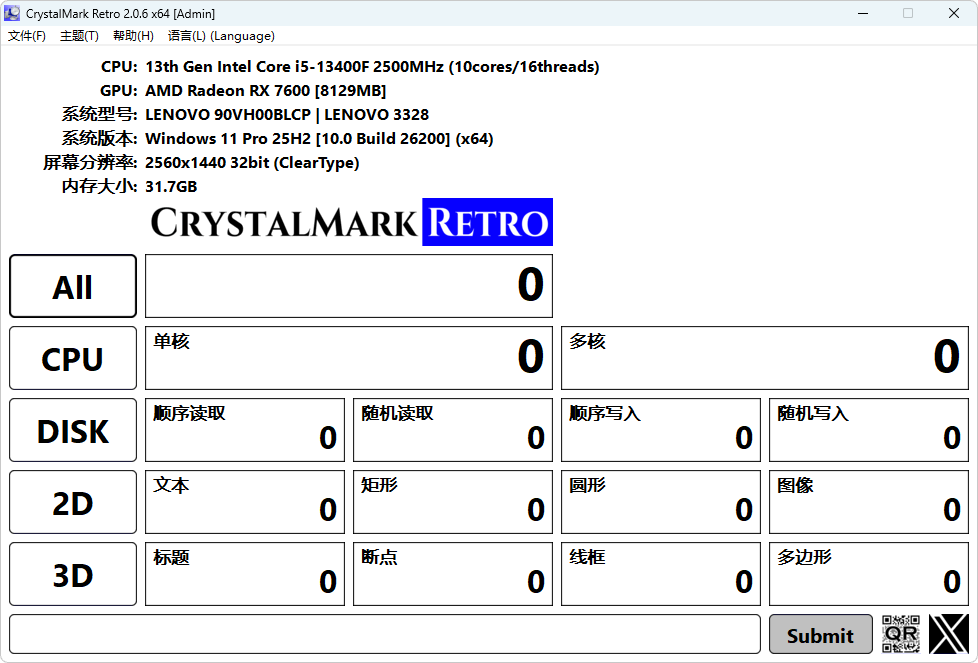 硬盘信息查看测速工具CrystalDiskInfo&CrystalDiskMark&CrystalMark Retro